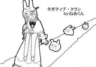 Nクラン.jpg